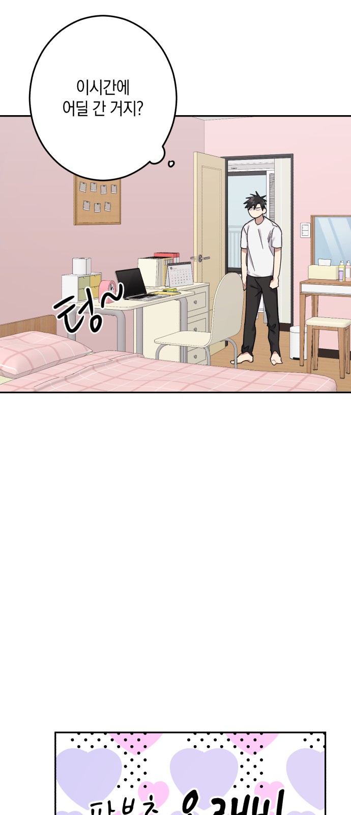 31 페이지