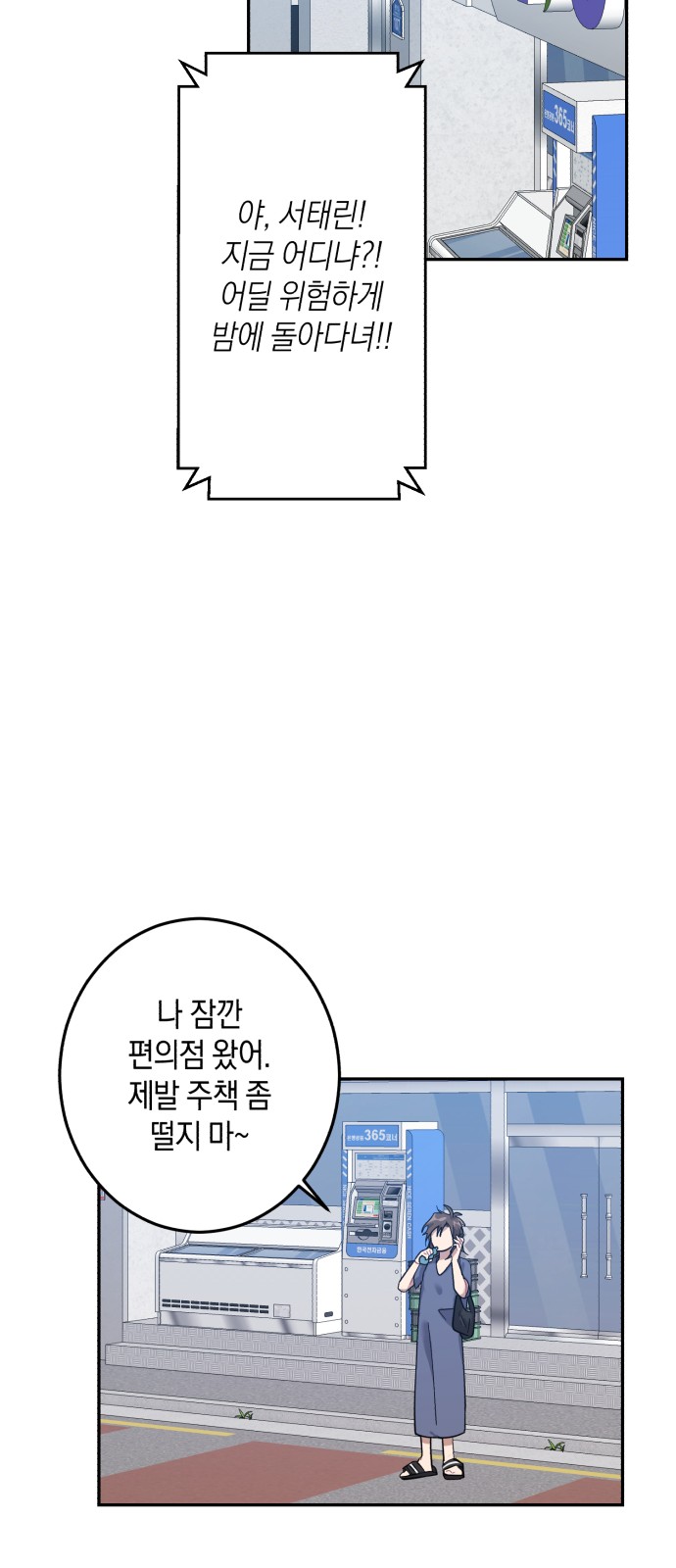 33 페이지