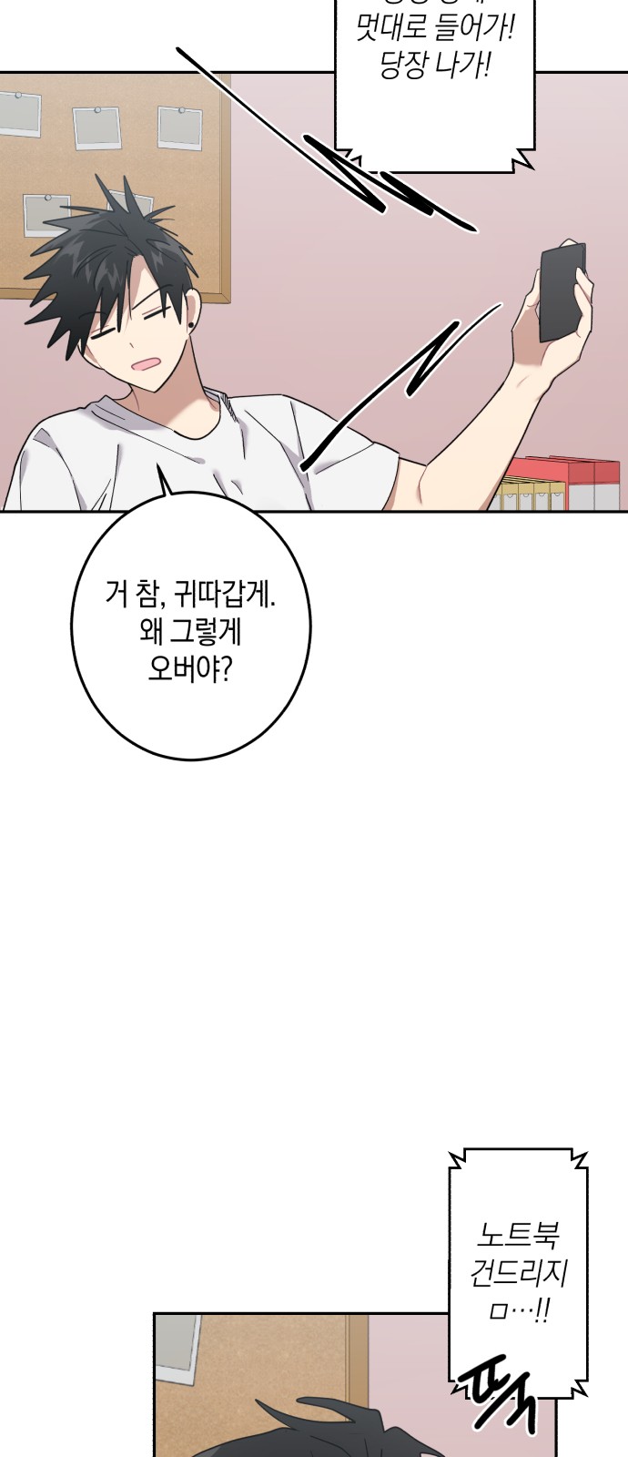 36 페이지