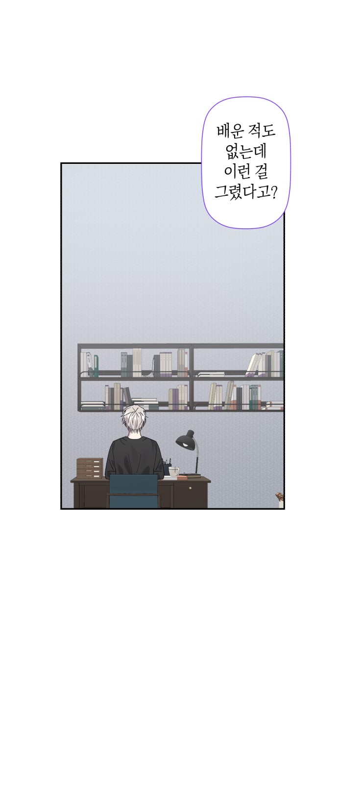 49 페이지