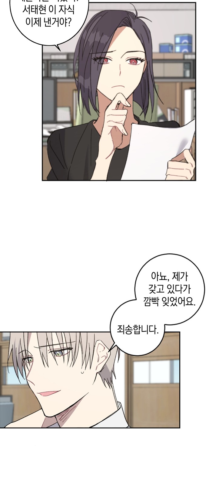 10 페이지