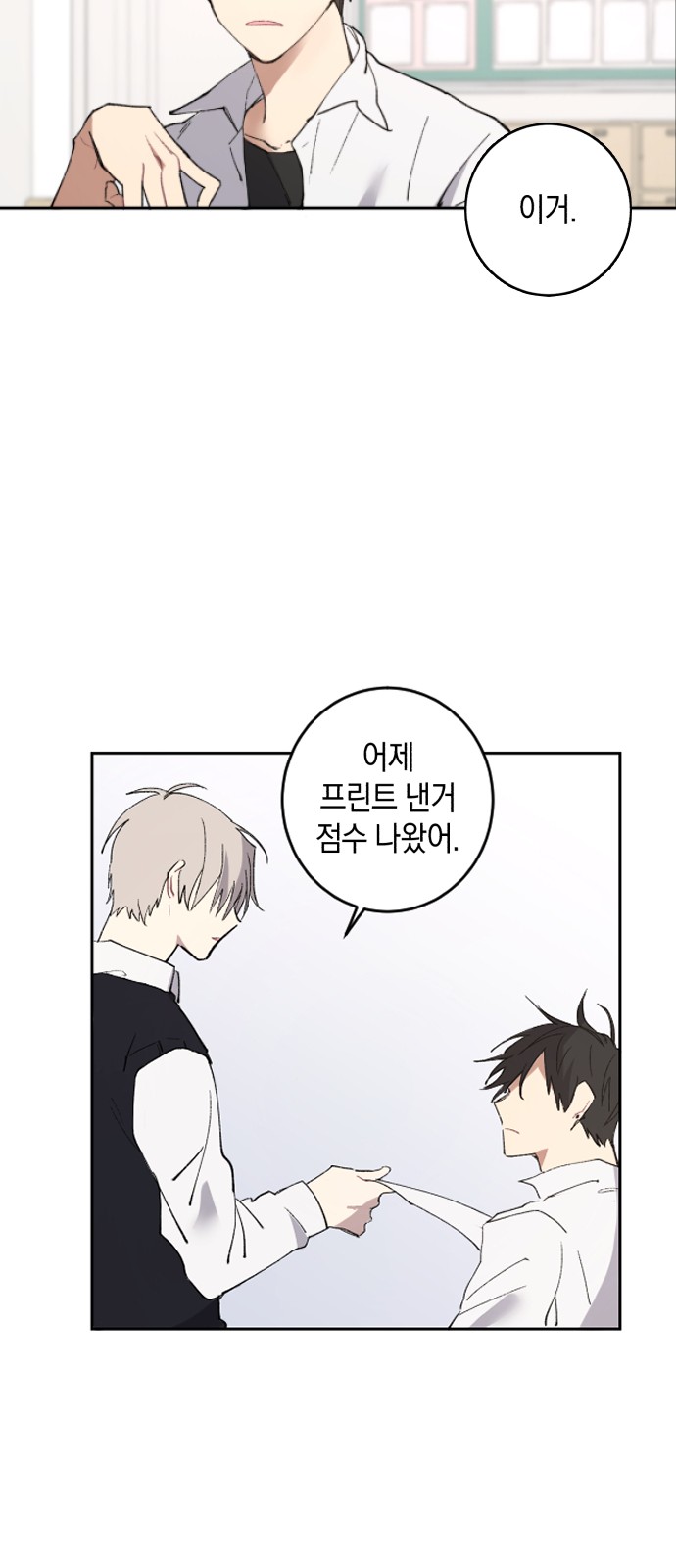 16 페이지