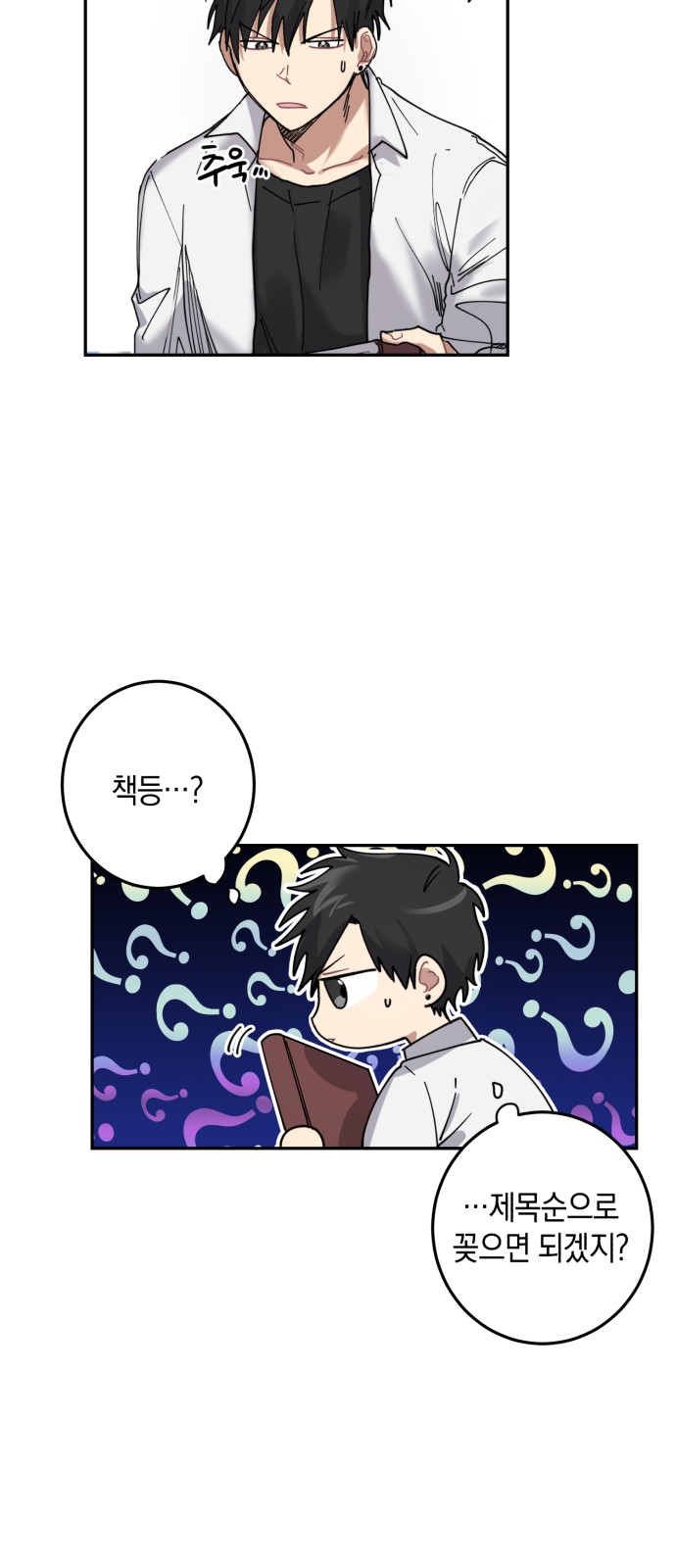 28 페이지