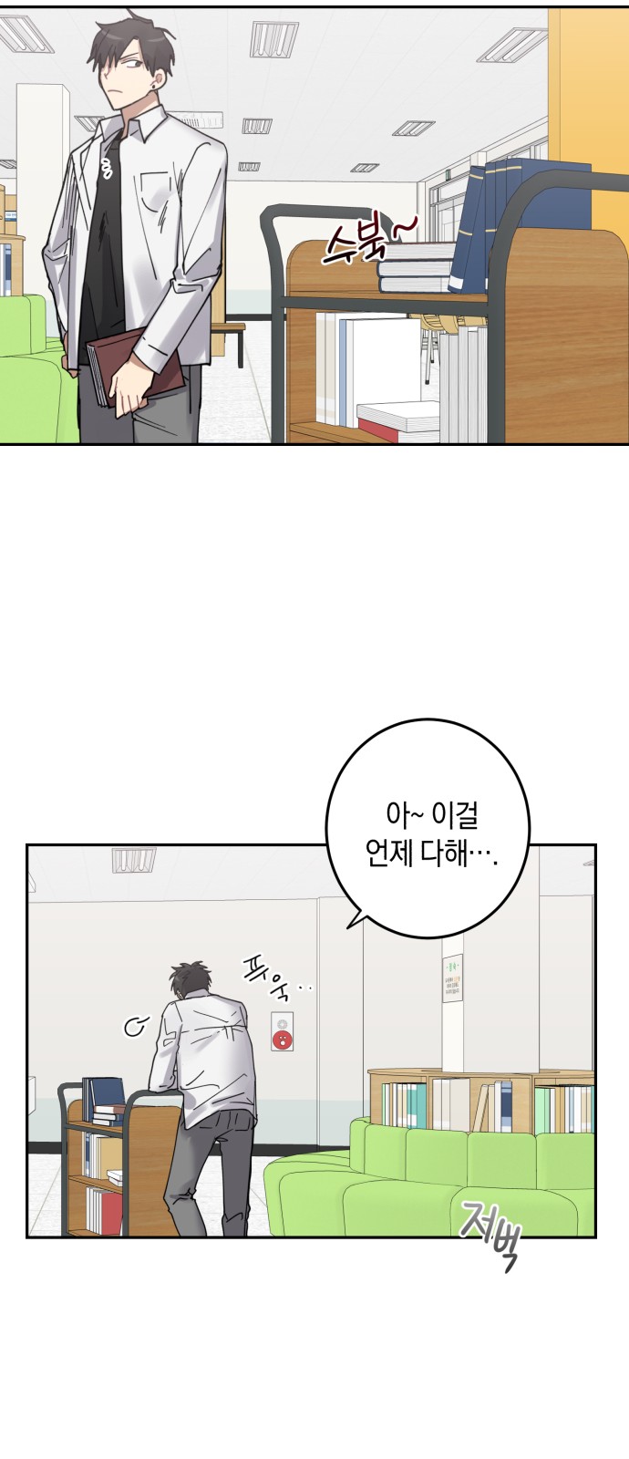 29 페이지