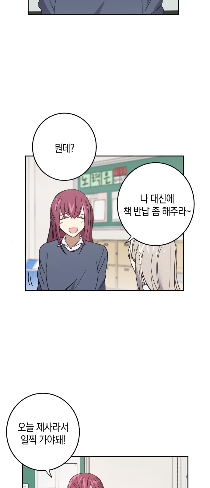 32 페이지