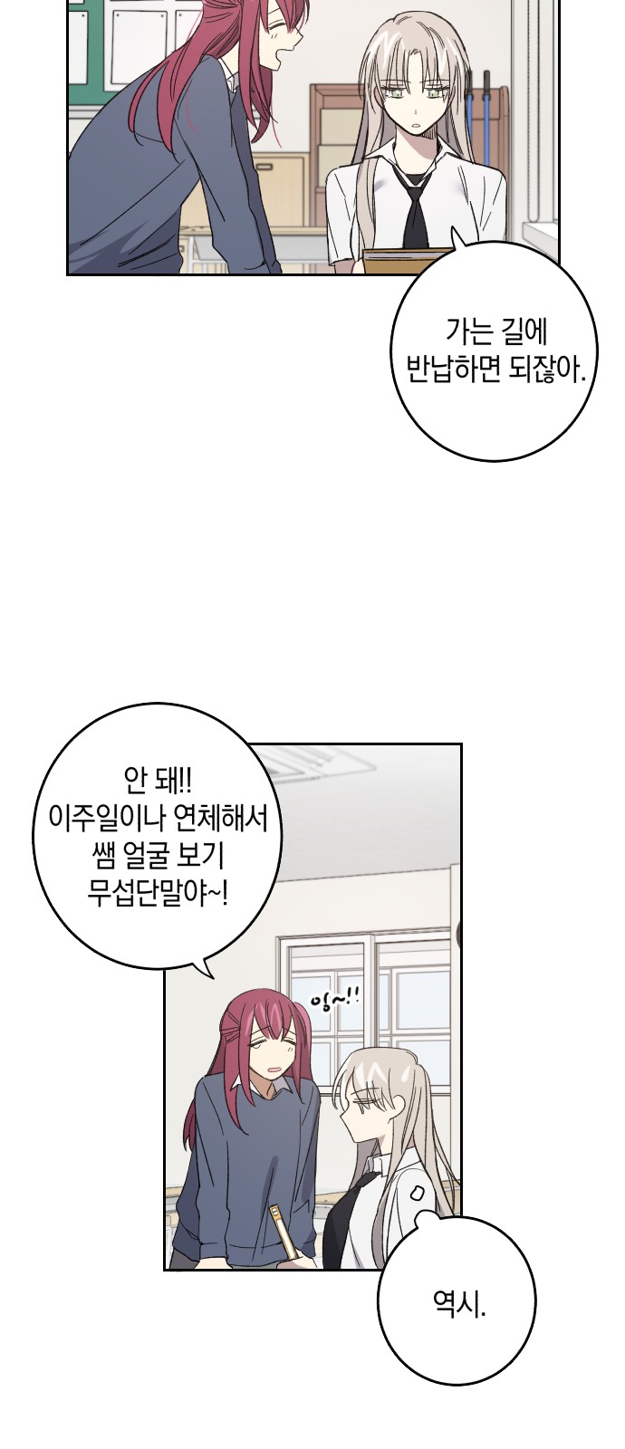 33 페이지