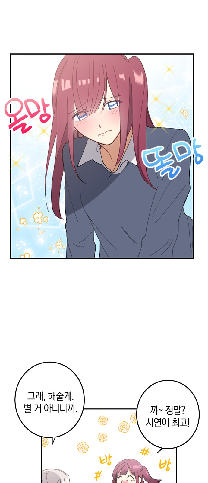 35 페이지
