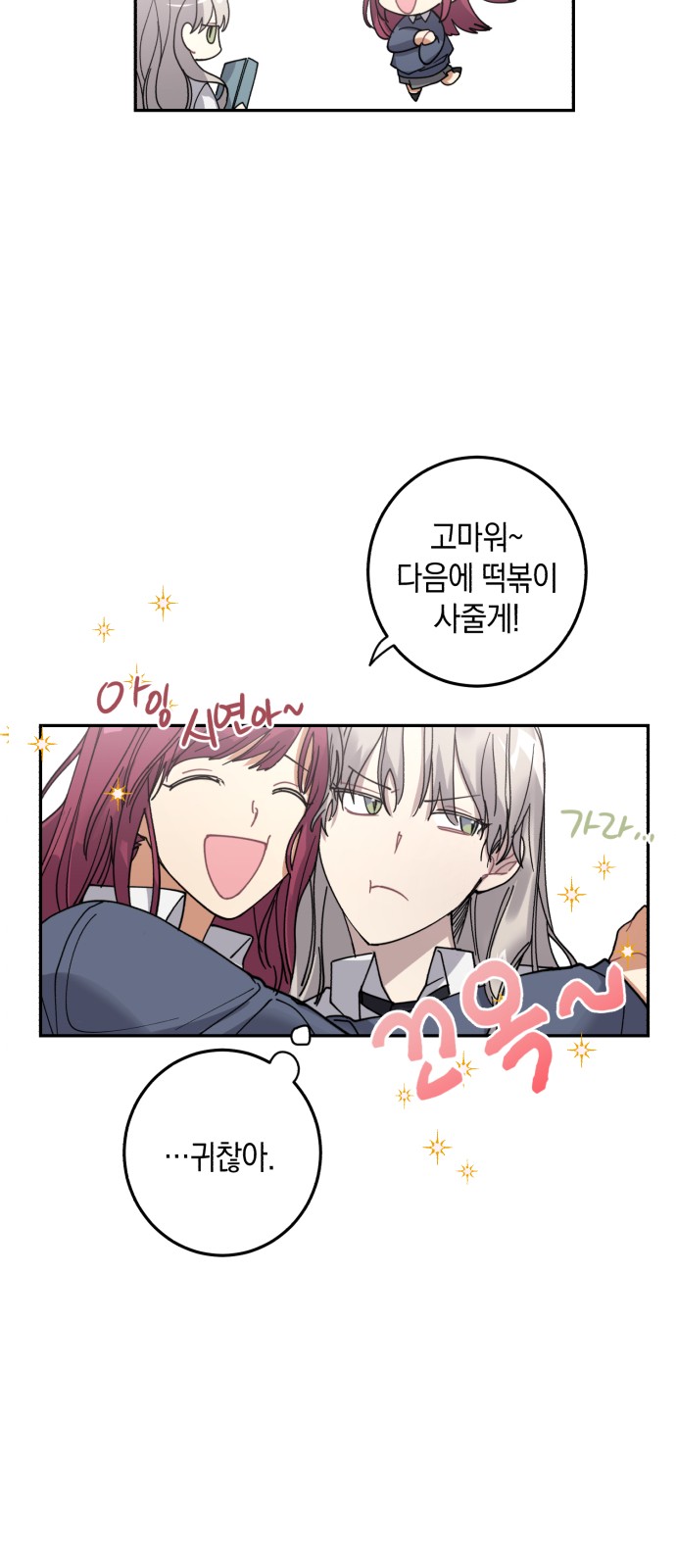 36 페이지