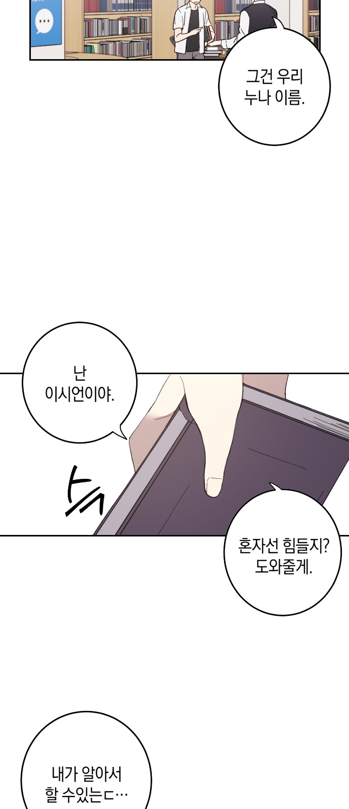 39 페이지