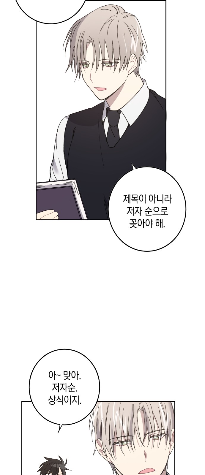 40 페이지