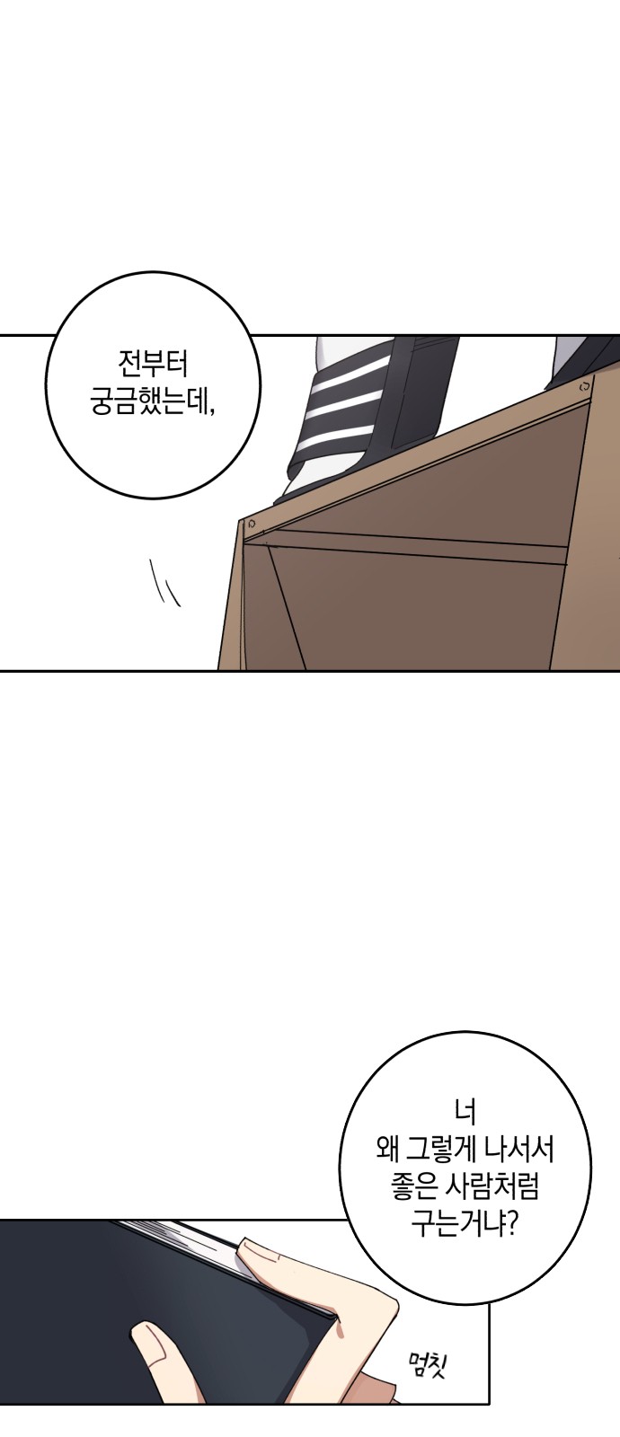 42 페이지