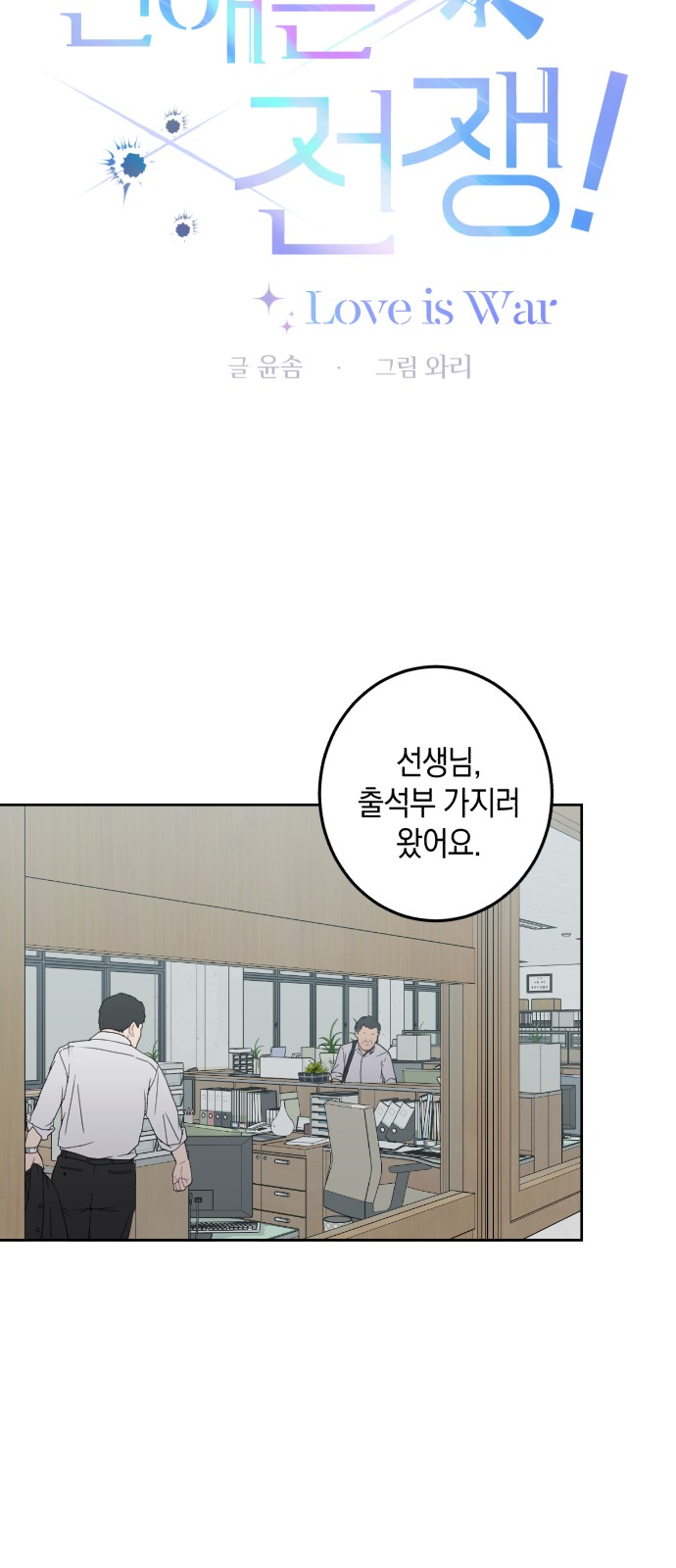 6 페이지