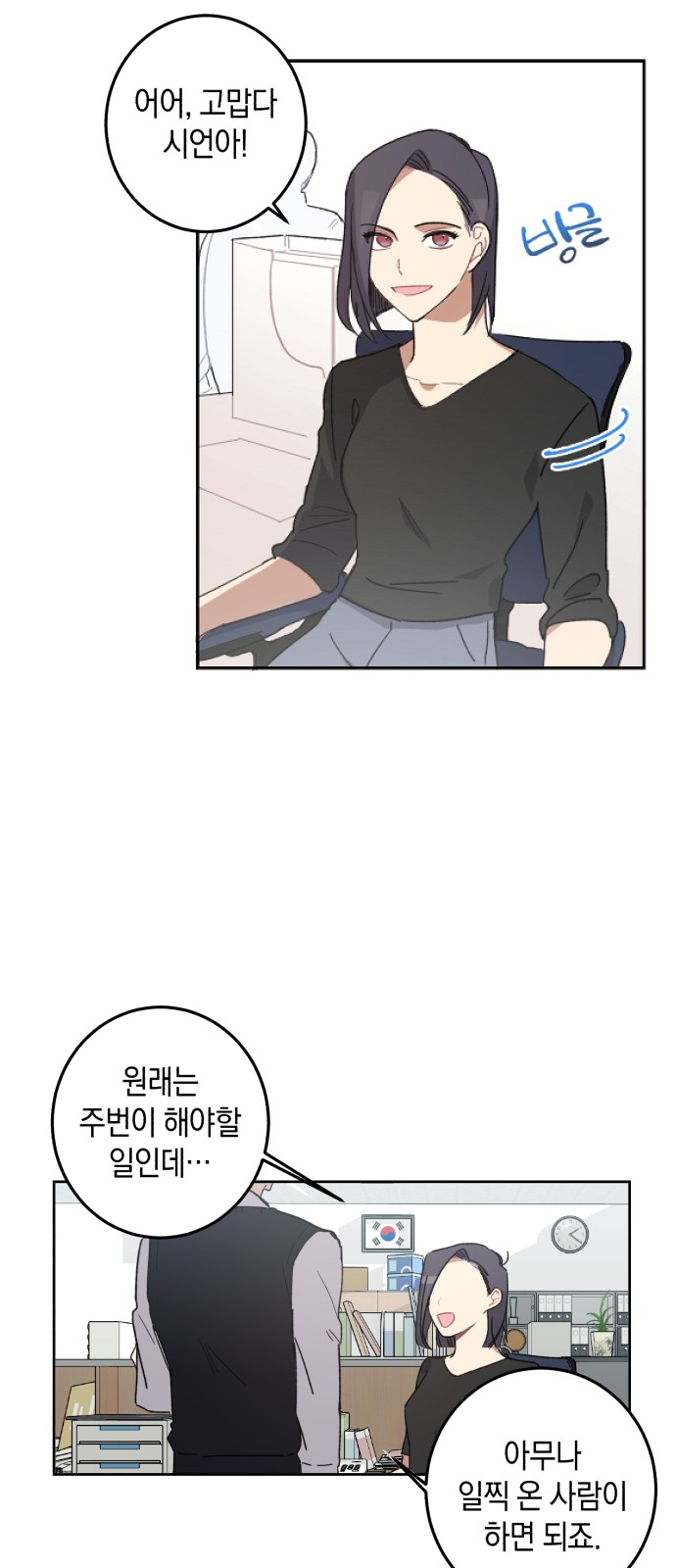 7 페이지