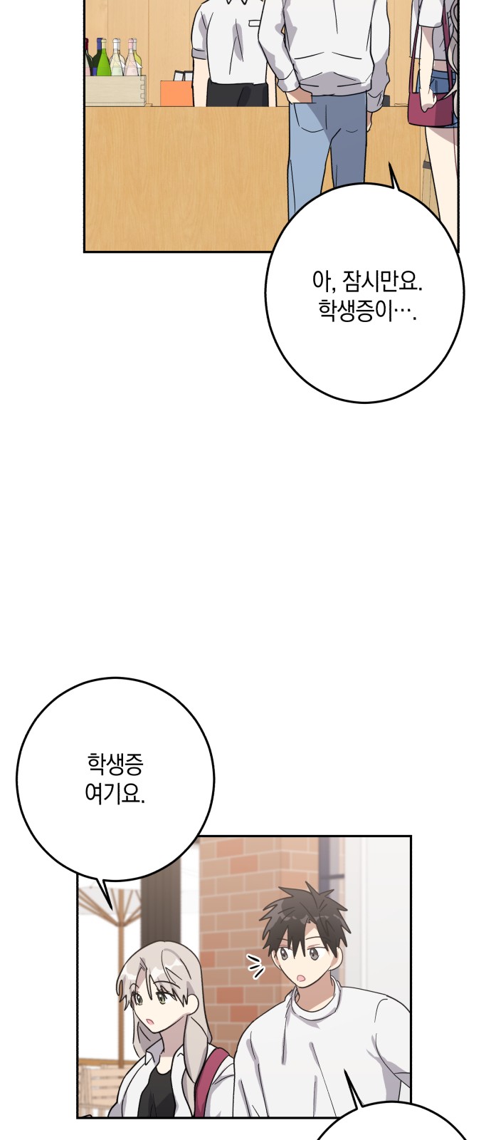 31 페이지