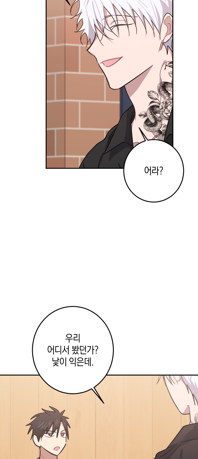 36 페이지