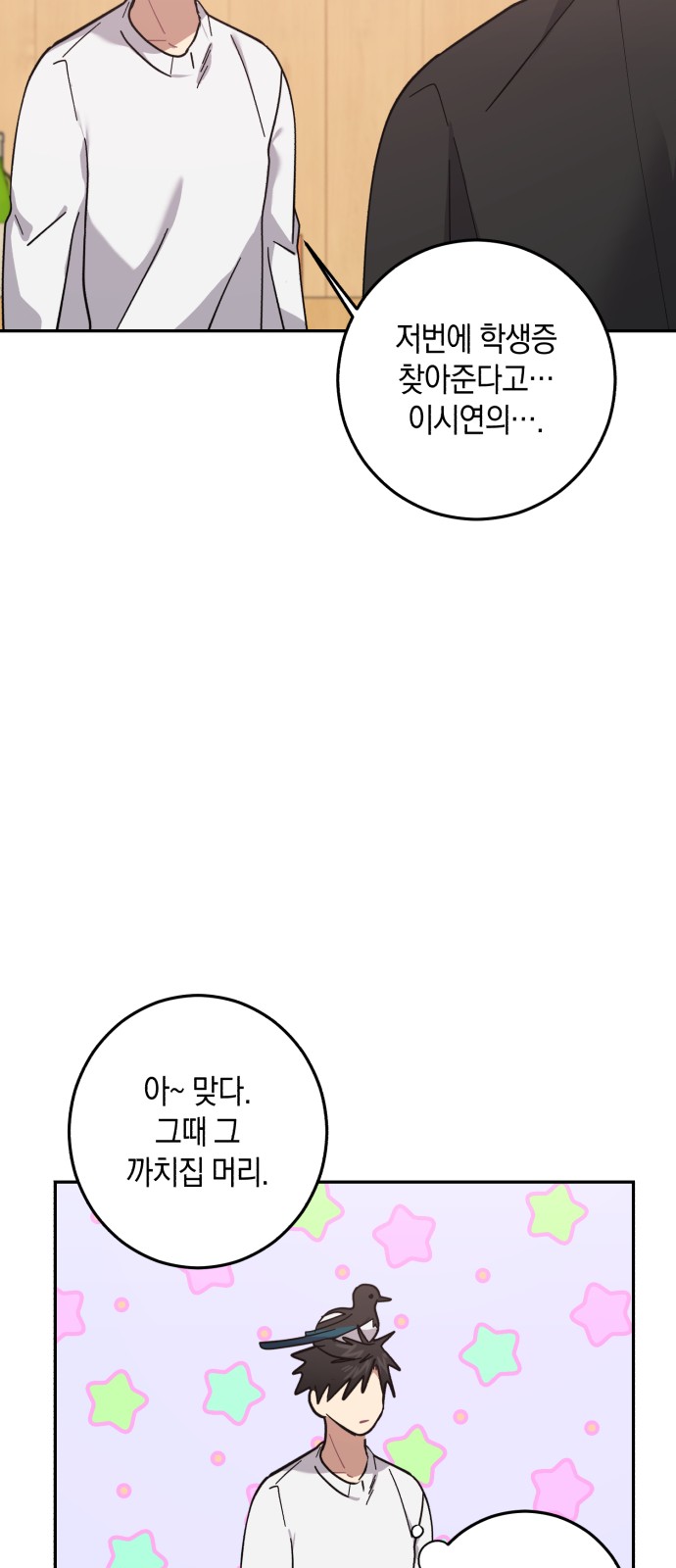 37 페이지