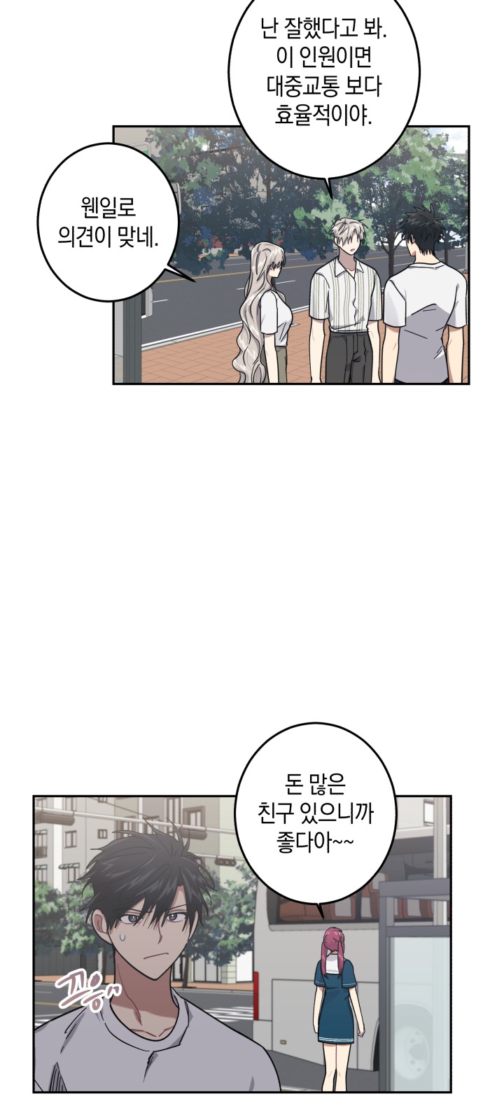 19 페이지