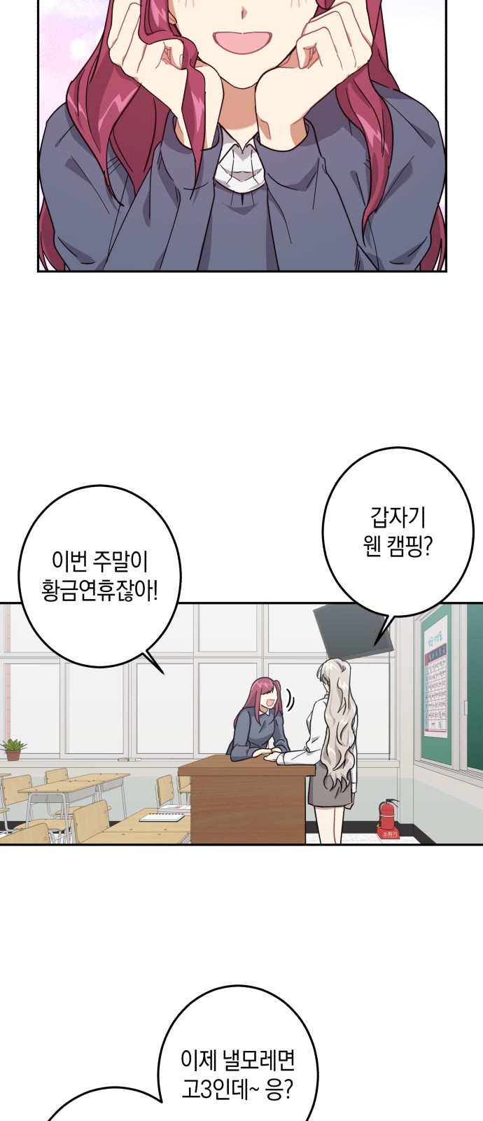 2 페이지