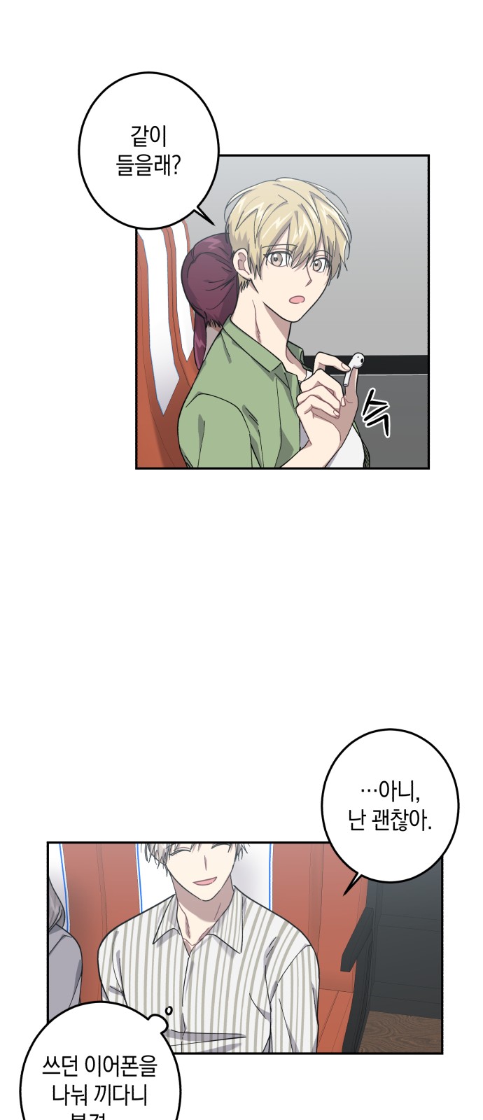 29 페이지