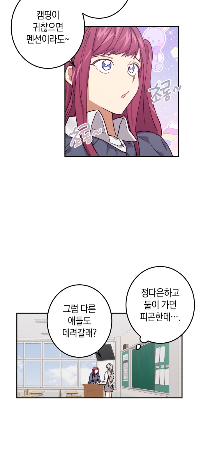 3 페이지