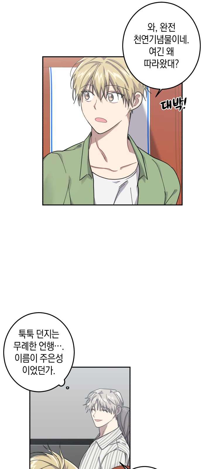 32 페이지