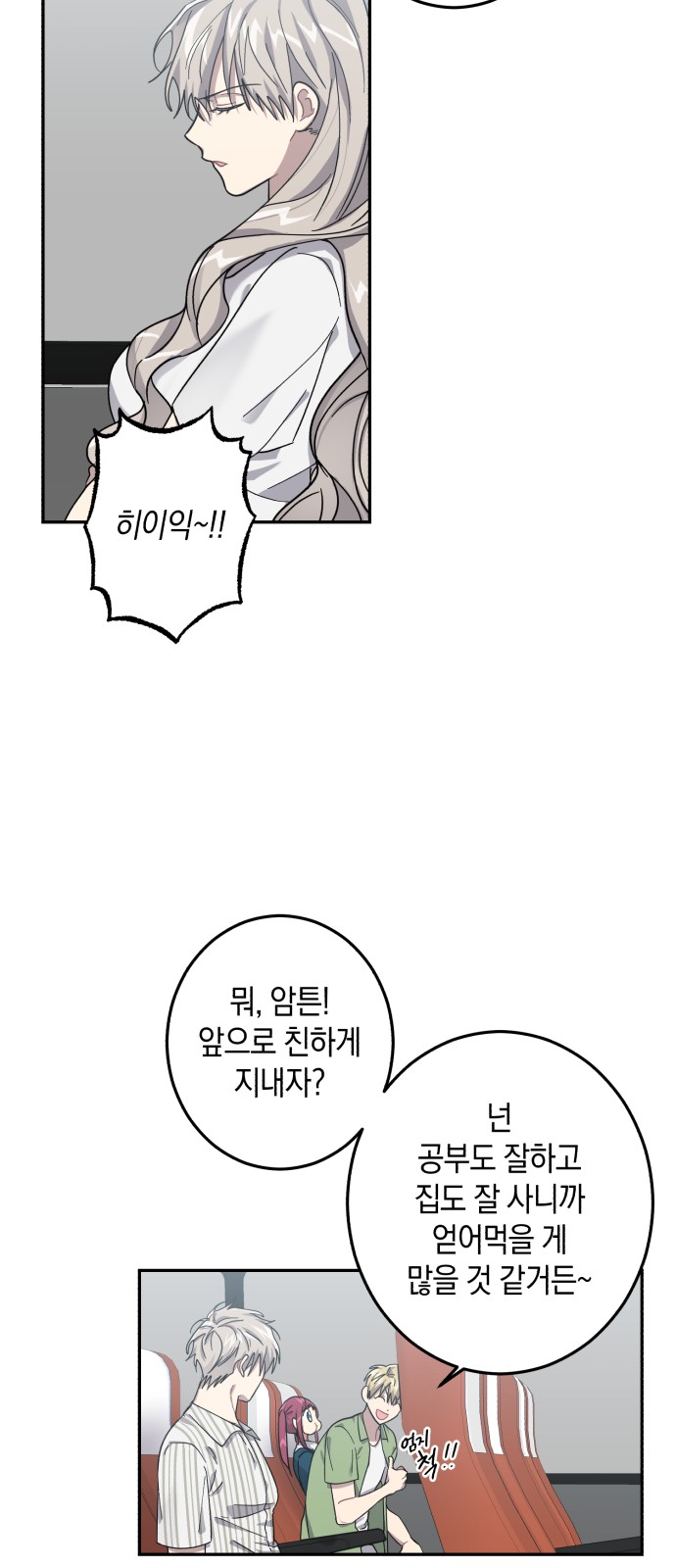 35 페이지