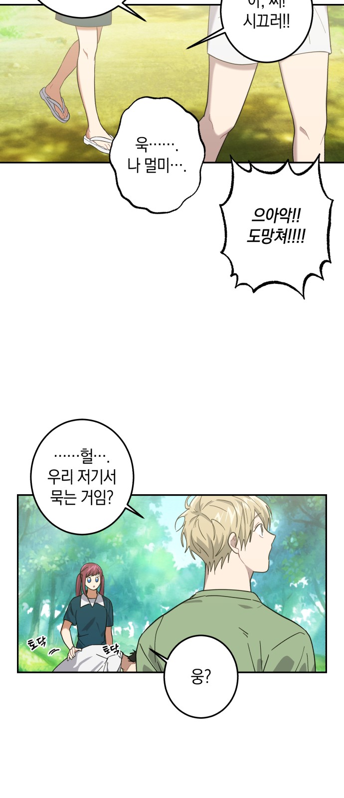 40 페이지