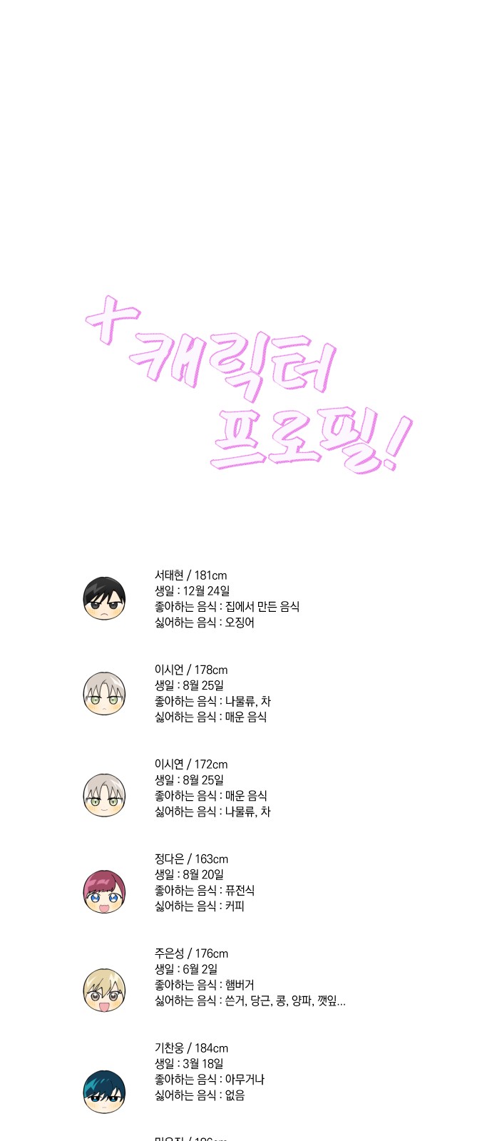 46 페이지