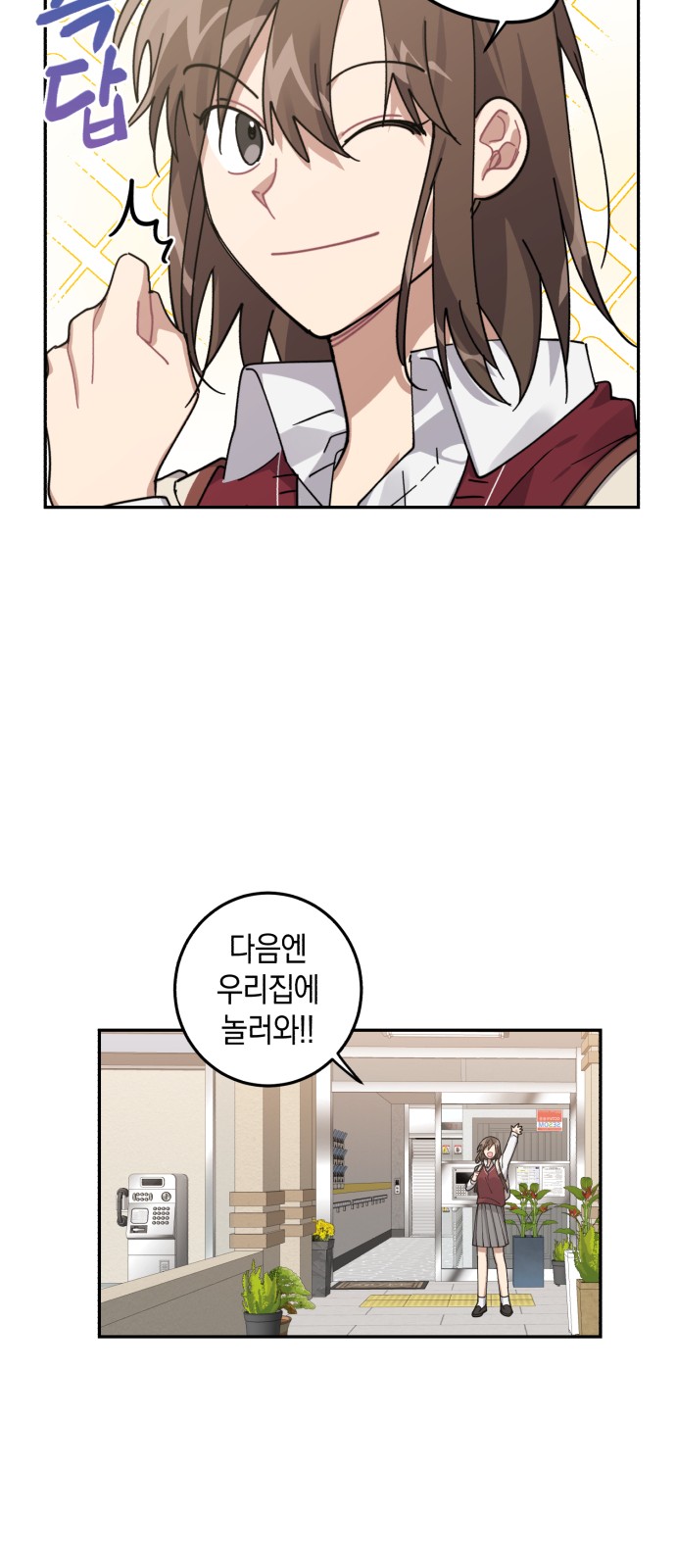 12 페이지