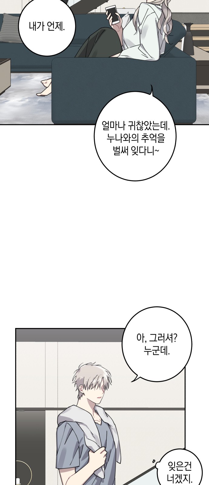38 페이지