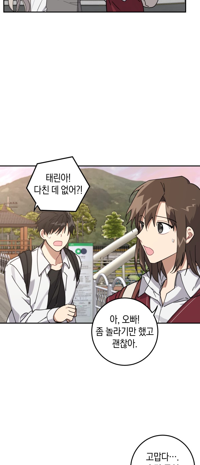 4 페이지