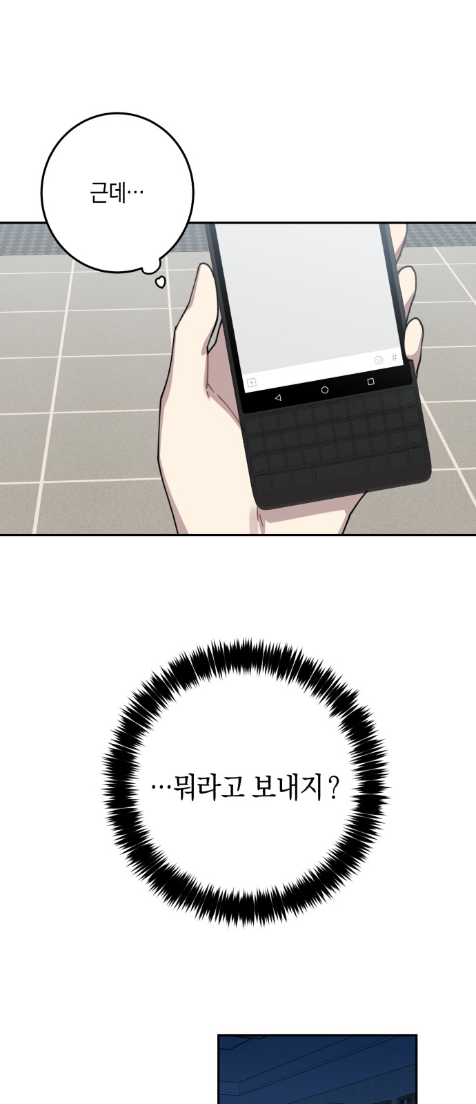 45 페이지