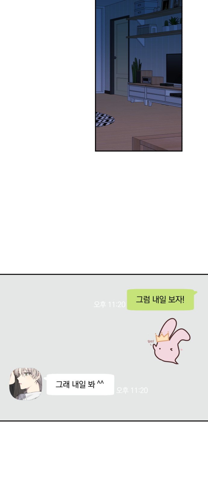 46 페이지