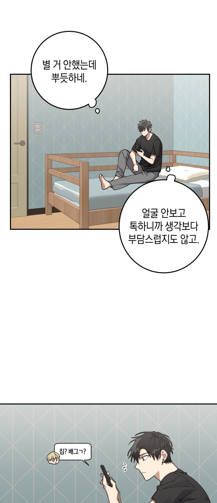 47 페이지