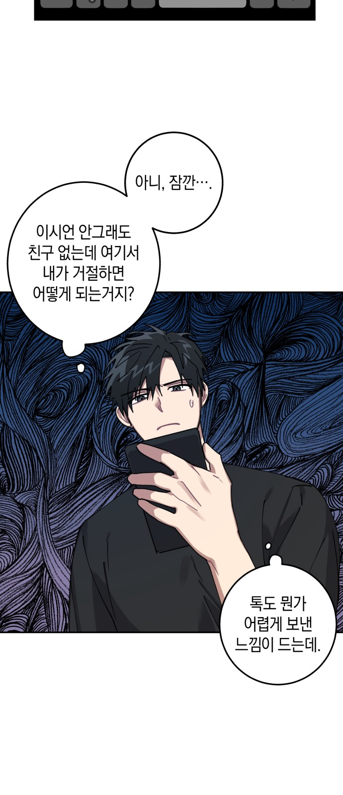 50 페이지