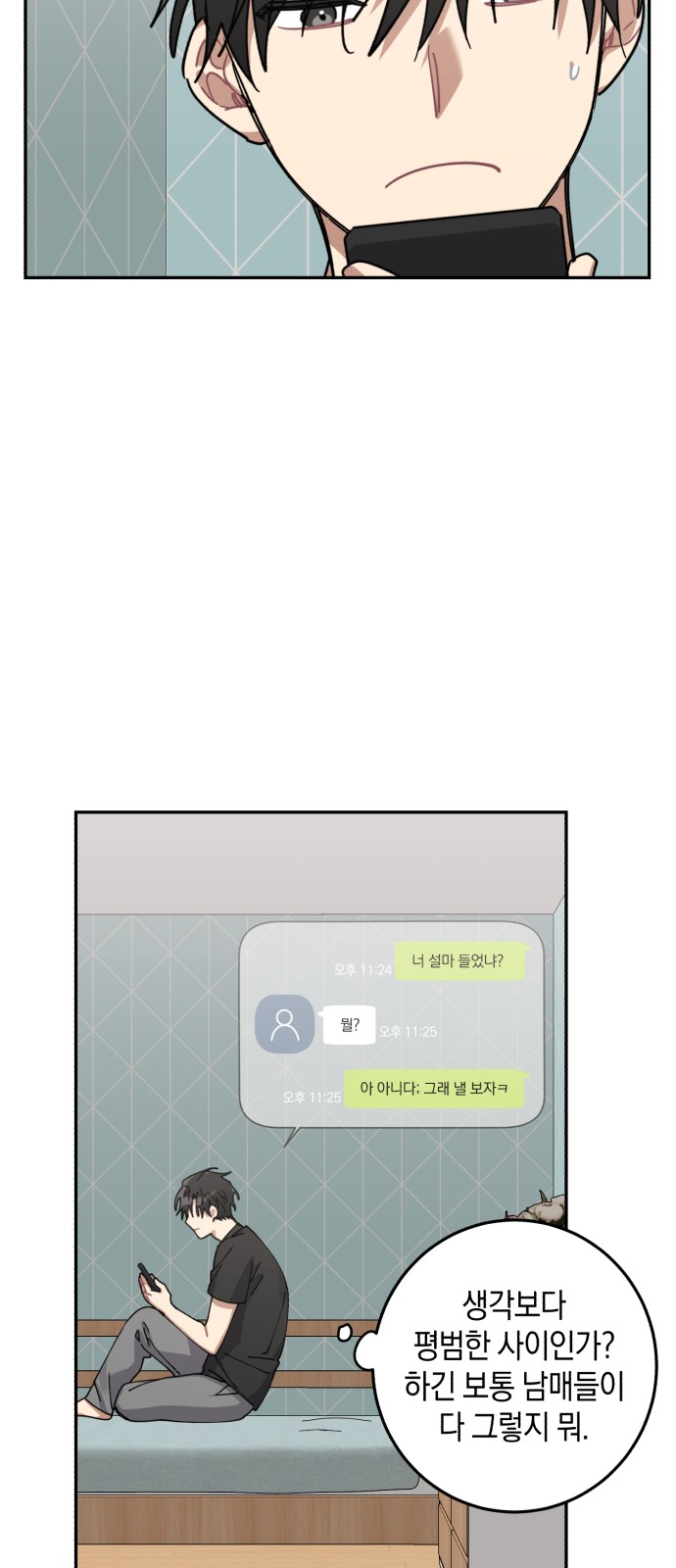 55 페이지