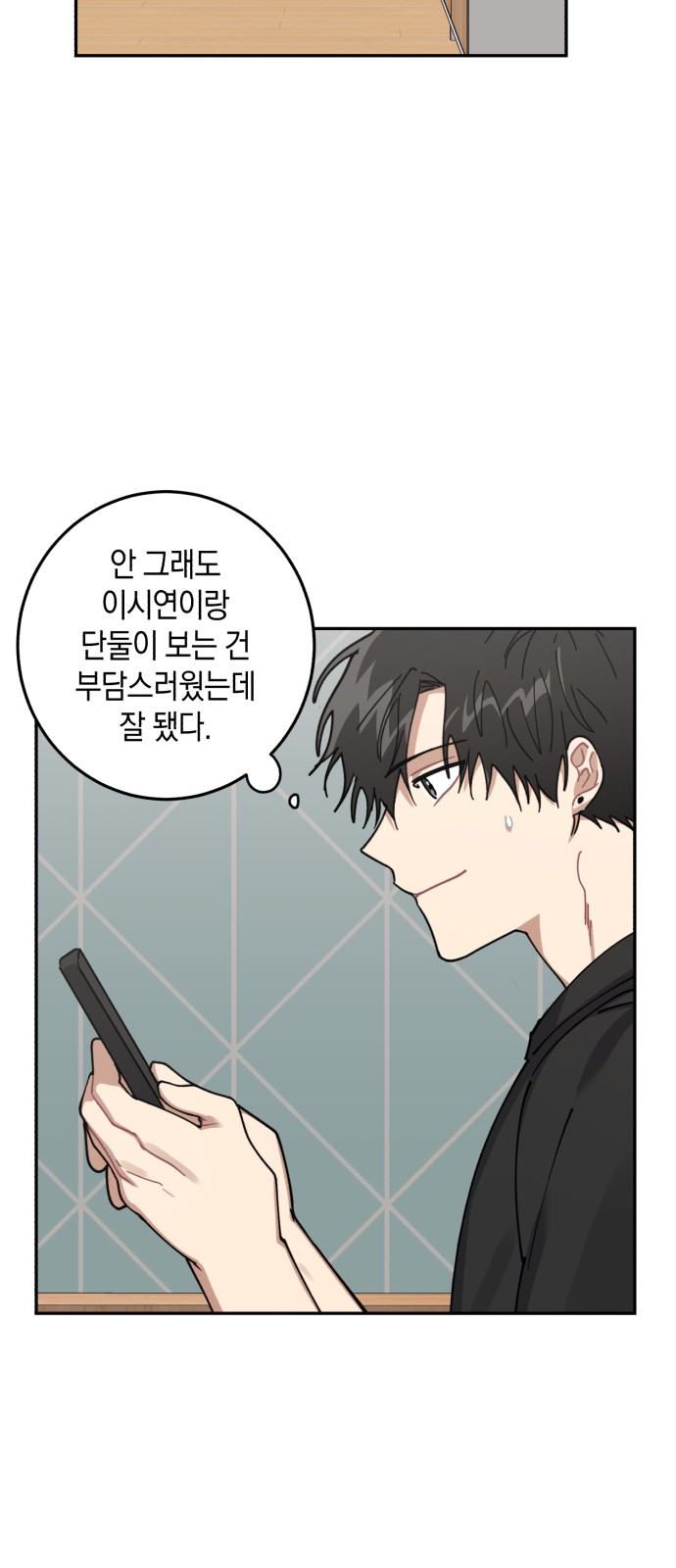 56 페이지