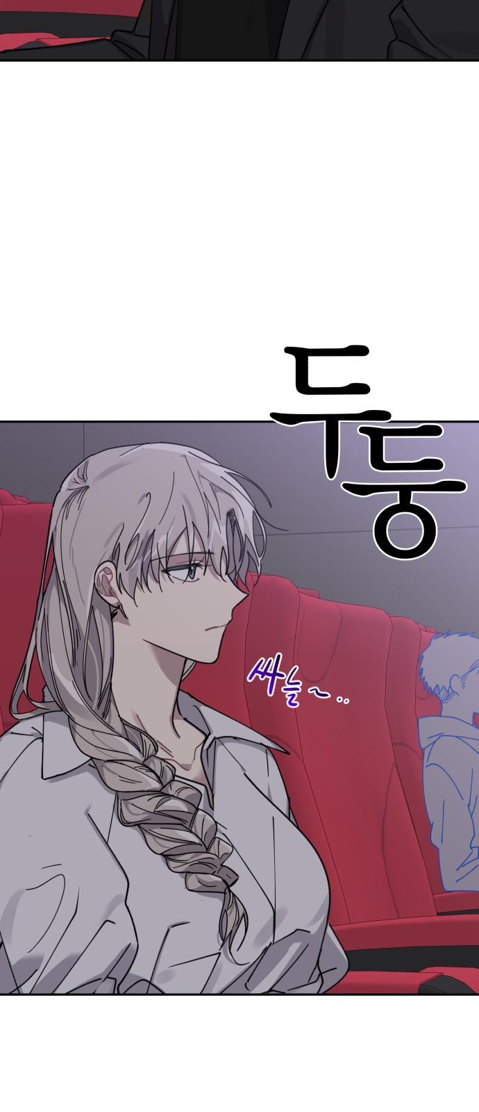 61 페이지
