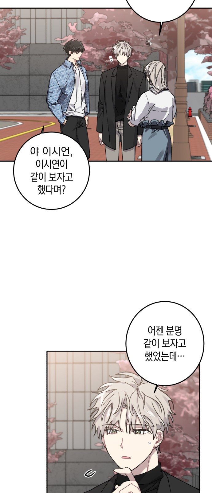 28 페이지