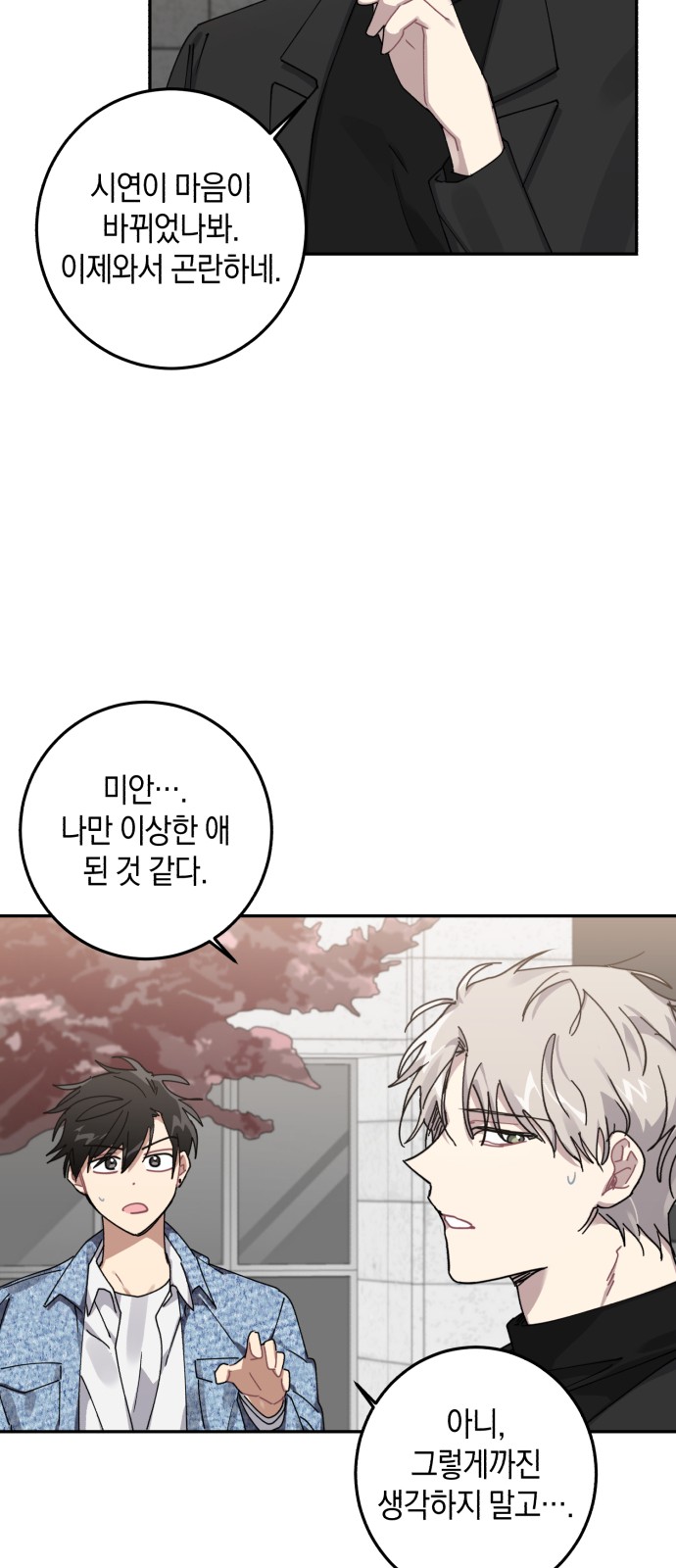 29 페이지