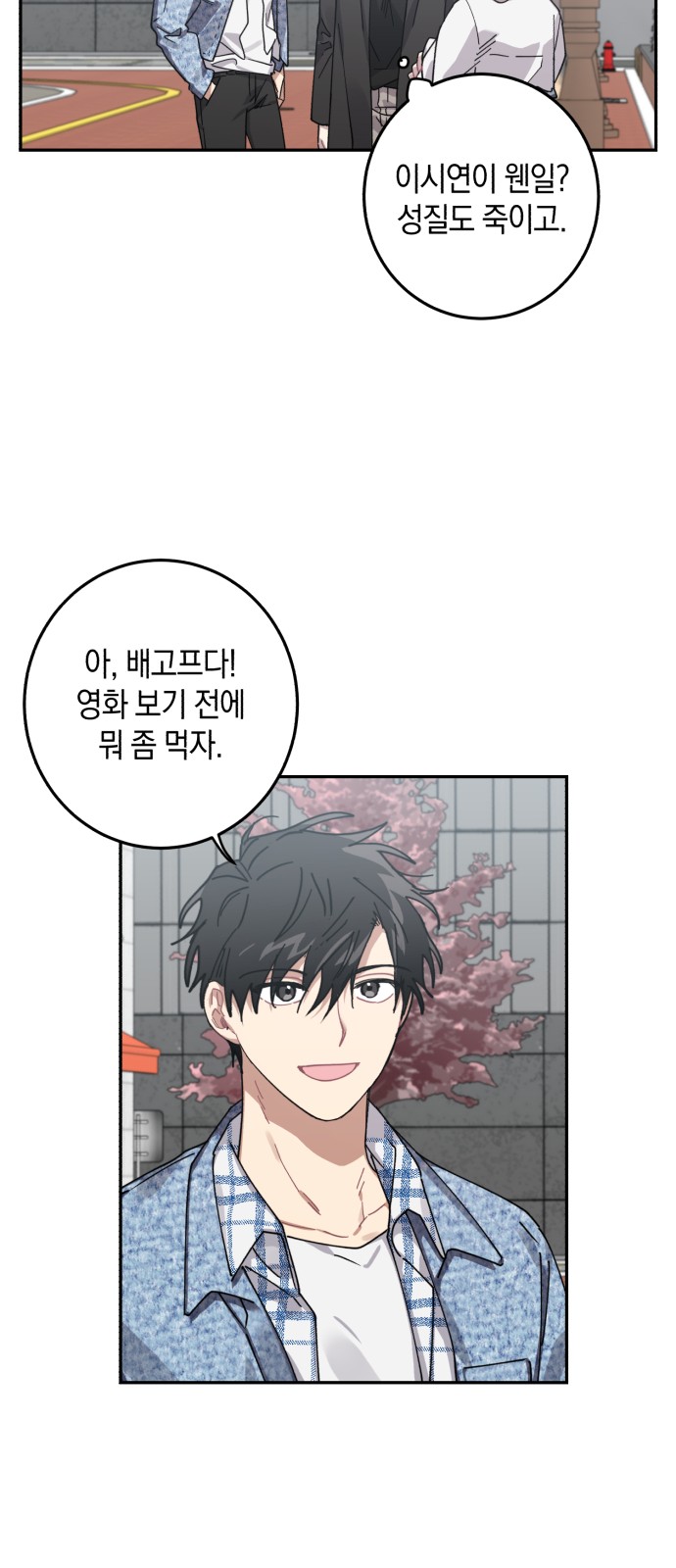 34 페이지