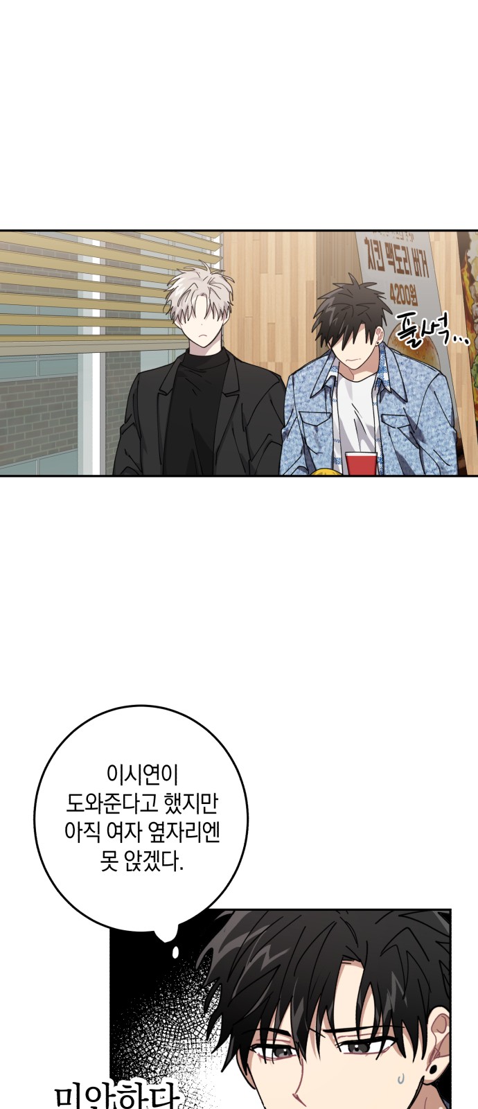 42 페이지
