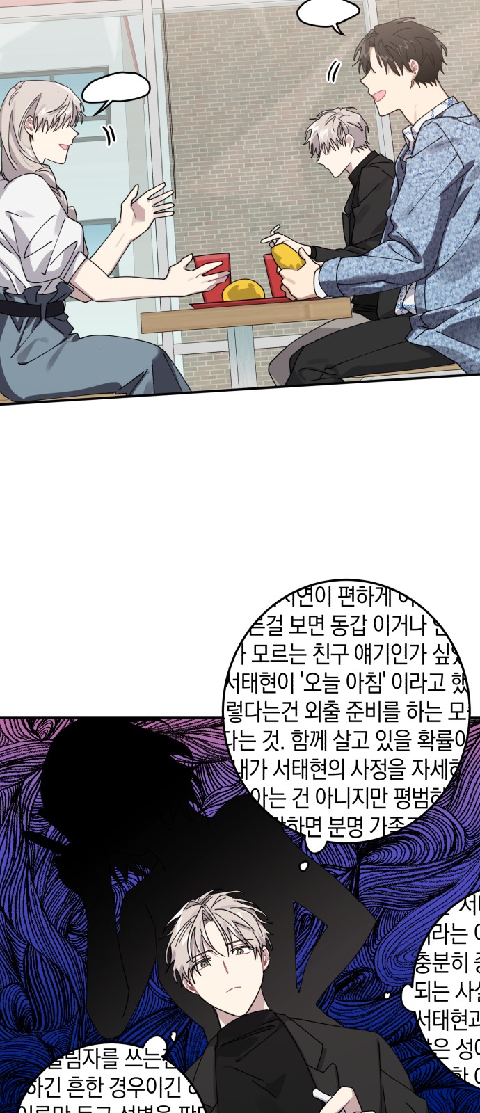 48 페이지