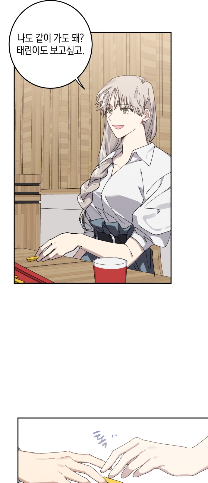 51 페이지
