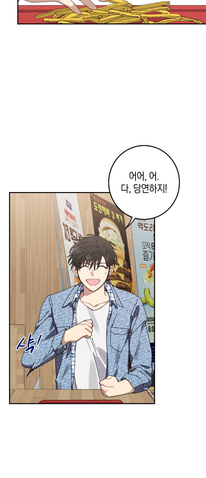 52 페이지