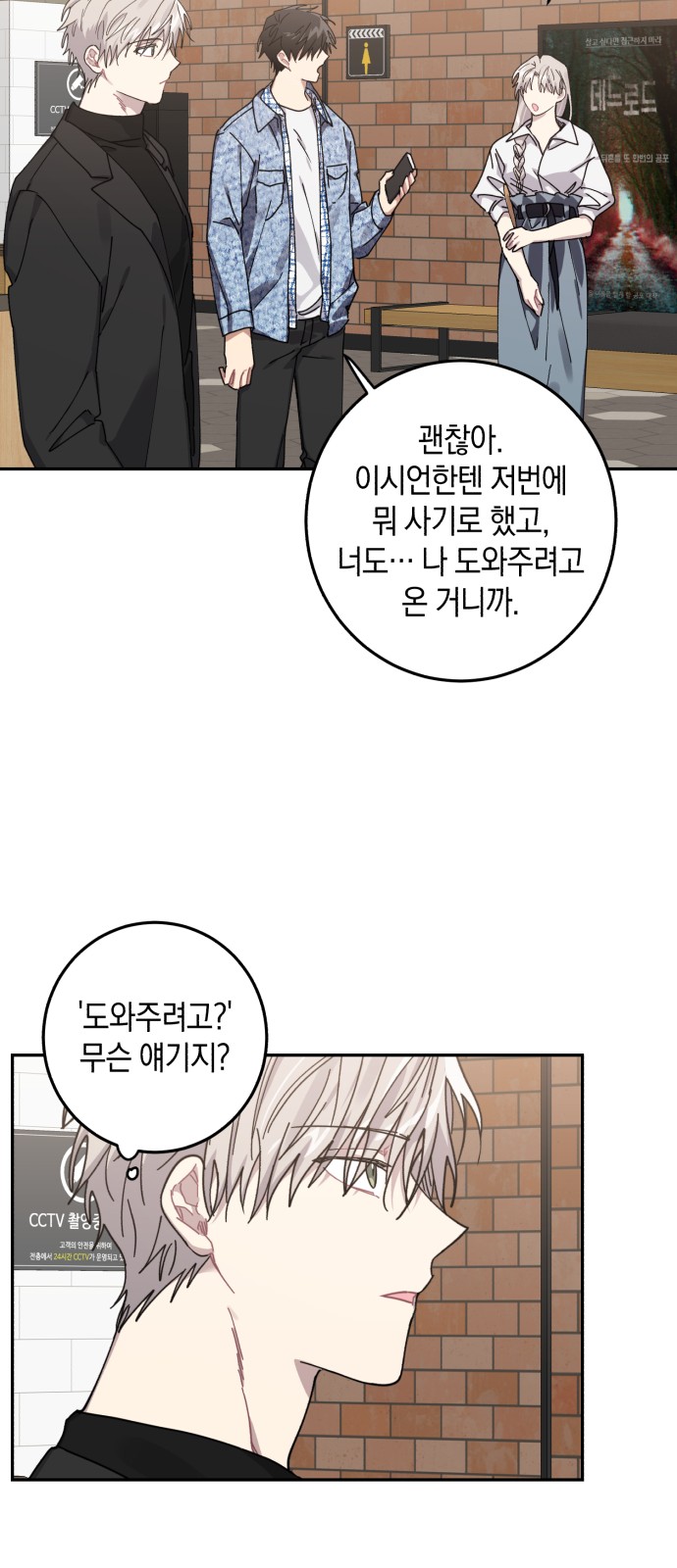 55 페이지