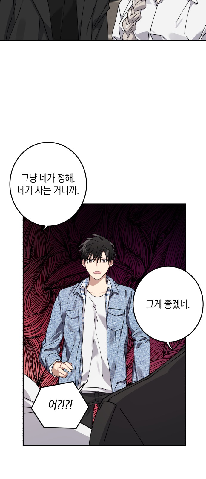 61 페이지