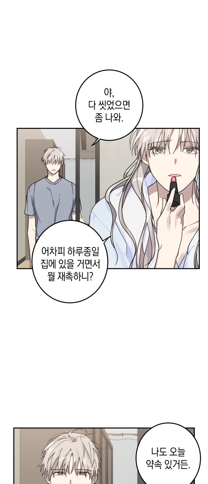 7 페이지
