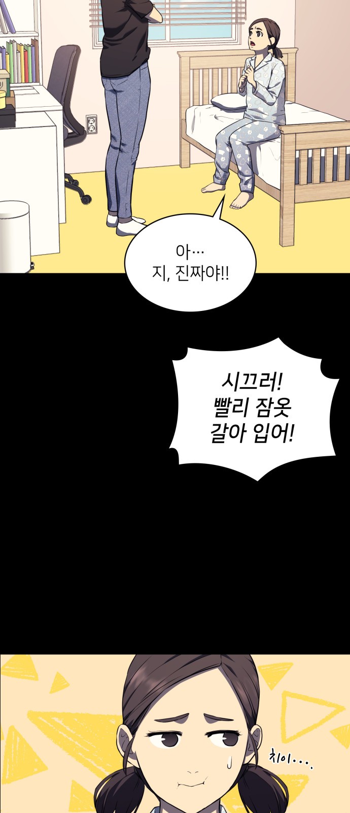 17 페이지