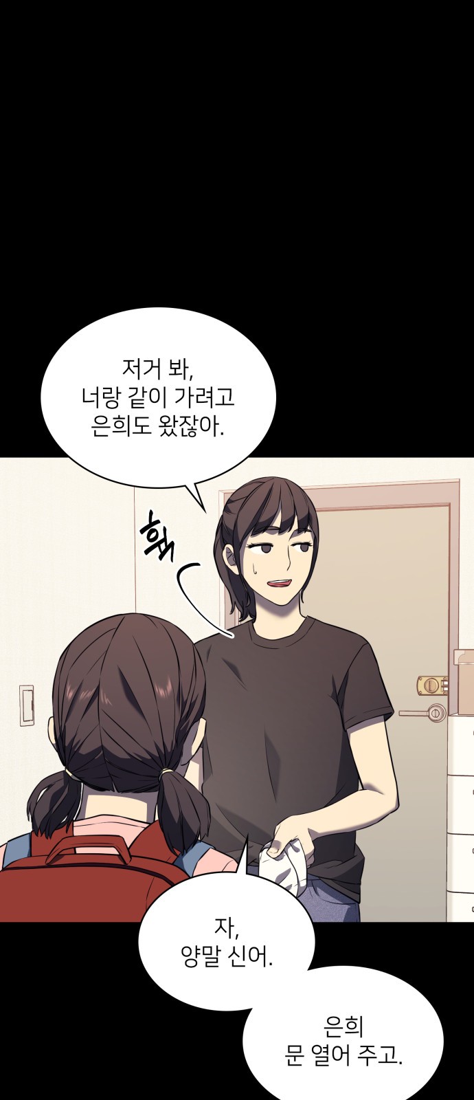 33 페이지
